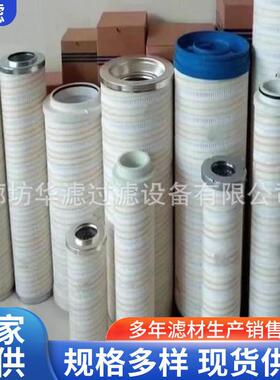 BLSUE301AS08Z钢站过滤器用滑动水口循厂环滤芯除油杂质