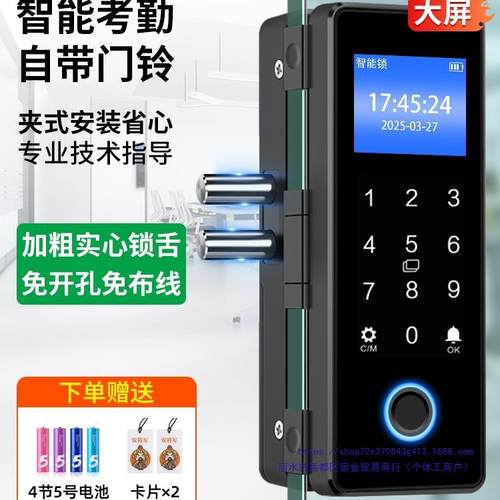 办公室玻璃门密码锁能双开单开公司双商铺K500有框智指纹门门锁