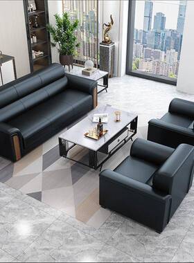 现代简时约办公室沙发办公沙DSX发茶几组合务商接待尚沙发944