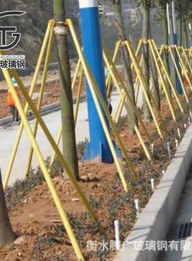 玻支璃钢纤维管树ZIH木撑杆撑大棚支架璃钢穿线玻管园林果树支杆