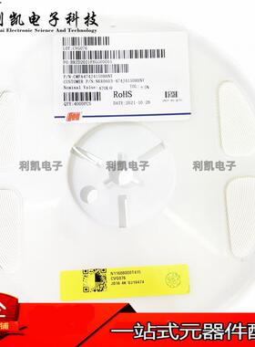 EMF风华8533K5%B值039N50贴片N0TC热敏电阻CMFB333J3950HAT4K/盘