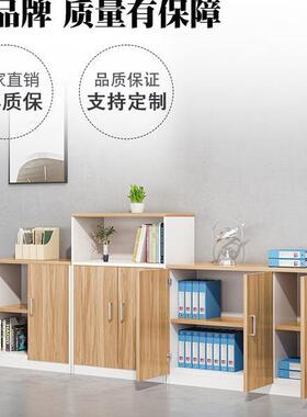 文件打印机茶矮柜柜资料水档案板式落00785地木办质书柜展示柜子