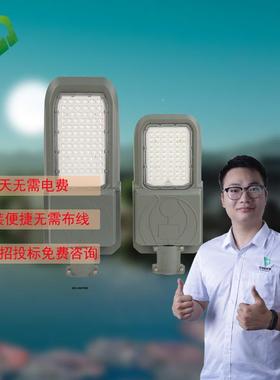 太阳能WIL-TYLL灯户外6米新农路村L工程道小区ED超亮大功率太阳路