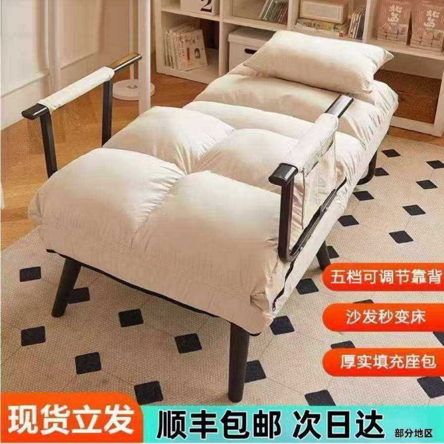 折叠躺椅办公室电脑午休午椅睡单人床多LDQ功可能躺可坐发靠背沙,商业/办公家具,办公电脑椅/职员椅,淘宝优惠券,粉丝福利购,淘宝优惠卷