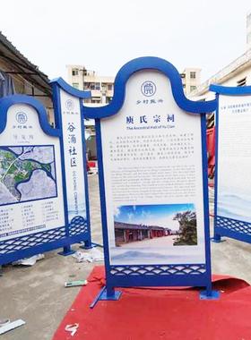 美丽乡村振兴标牌立牌制公园景区导视系统宣识WNB传牌广告栏示牌