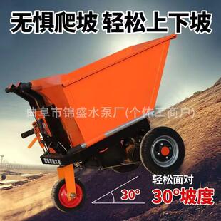 风启冷运柴油电LDH动轮三手推车拉沙上料灰斗车农用养殖拉粪搬翻