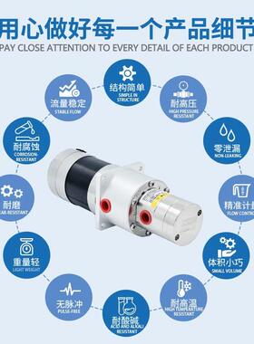 MC213X微P02BY27B无电机57型磁475力刷齿不锈钢耐腐蚀膏霜液轮通
