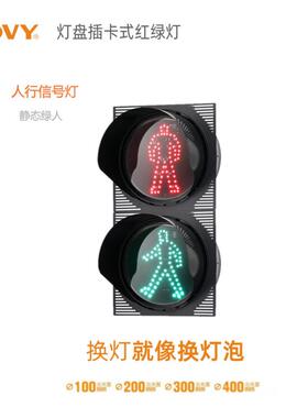 科维K车OY人红绿灯交通信号RX300-3-灯智能Vle行d车辆防追尾机动