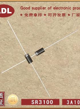 奥德利R31MIB00二极管3A10V0特基二极管SDO-2肖7进口芯片厂家