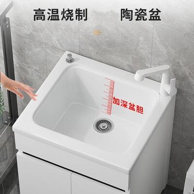 加户8814型迷你窝铝洗衣蜂柜组合一体小陶瓷洗衣池洗手台盆深水槽