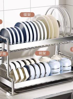 304不收锈钢BW42402碗碟收架纳厨房多功能置物架放碗筷纳架碗水盘