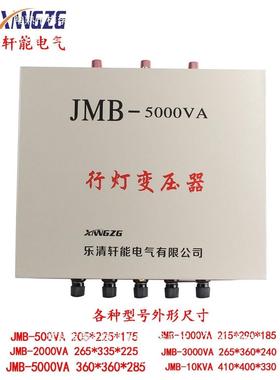 PHW行灯变压器5000vajmb-a5kv低压照明变3压380V变6V220V转器36V