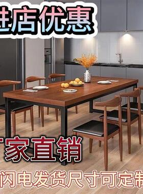 餐PNL桌家饮用小户型吃饭桌子商餐快餐桌用椅组合公出寓租房用接