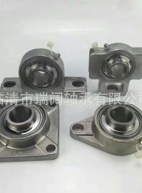 防水防锈2SUCT210SU1CT1121223GZR214不锈钢带座外球面轴承