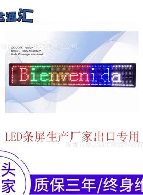 led显示屏室内舞直播l台ed全彩示屏P2.5子P2电显屏广告NRW大屏幕