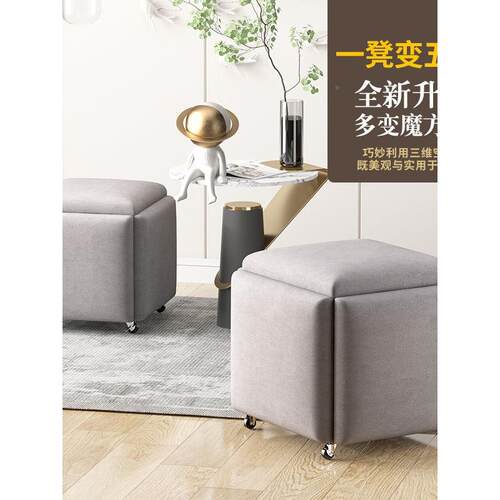 多功能组凳合收凳约五合一魔方凳小凳子家简纳用客厅沙发网334红