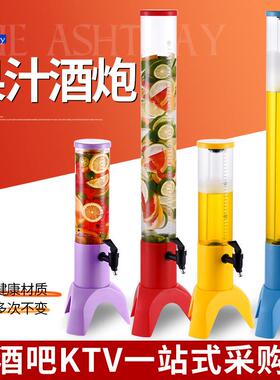 酒炮创扎啤意酒炮汁鼎酒桶式商EB605625用果酒塔新款欧酒炮三角酒