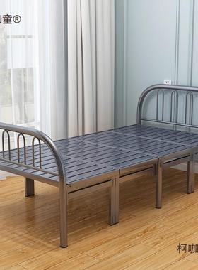 分人床可折叠床用1米3钢单丝床80公的5不锈钢80790宽一米二麦太家