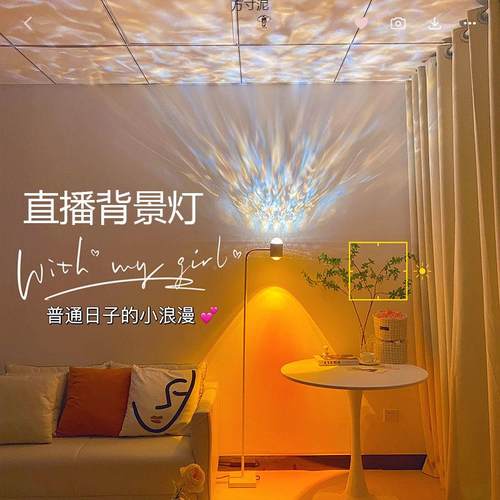 双头水波氛围灯ESK网红日落灯台灯落日地客厅直播间纹背景夕阳灯