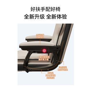 家用电脑椅电椅舒适久810坐办发公沙椅背椅直播升靠降转椅竞人体