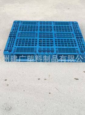 苏州塑料托盘厂家512回0*1000*10网格川字0型蓝色料栈板泰RER兴托