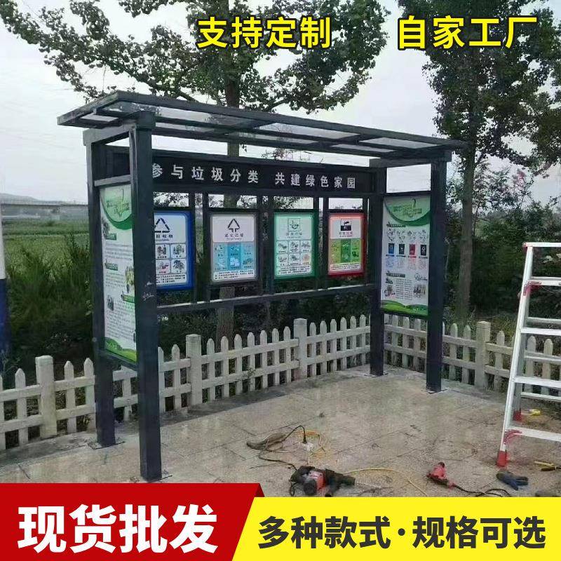 240升质垃圾桶QZG2l4铁0外挂车垃圾桶分类亭户环卫分类垃圾亭