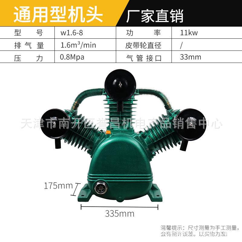 空机压机泵头头KTP聚W才1.6W2.0立方复盛W1.0款1.5立方空压机主机