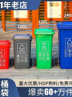 干湿分商类大号桶垃环圾桶卫户外上海大型用室外带盖大号垃AL1000