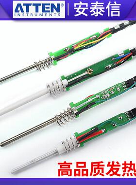 安泰信恒温焊台AT937和AT938D8烙铁手柄AP-0电焊098EAP60/AXAOP6