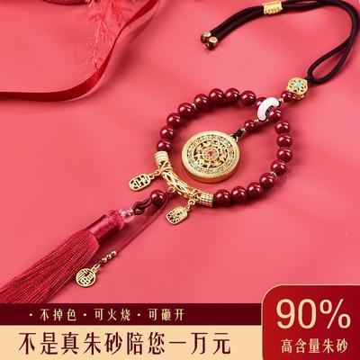 砂高平含量朱砂五665福圆满汽车挂件红金玉满家居挂饰玛瑙堂安扣