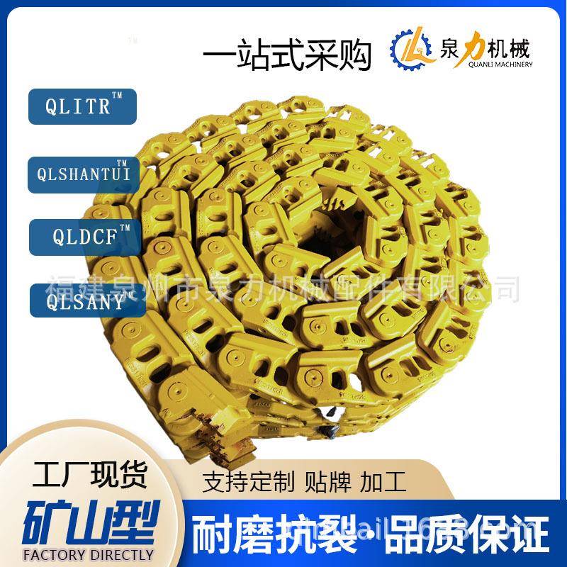 XME山1链60推土机履总带链条行走推链条轨链筋成配件