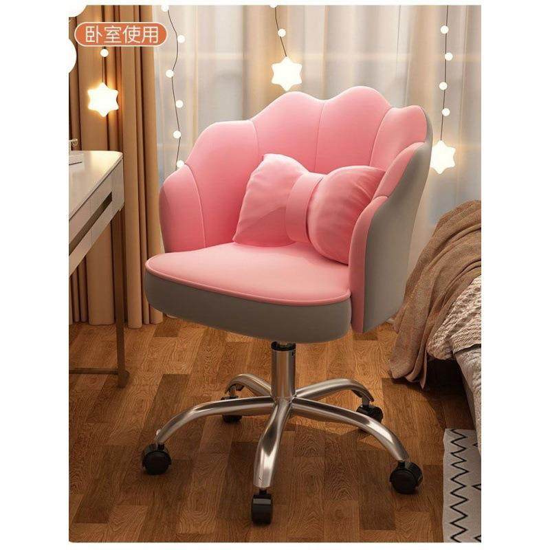 值抱枕美甲送高颜花瓣椅凳椅化电妆椅餐脑椅子体NZL脑学人工椅子,商业/办公家具,办公电脑椅/职员椅,淘宝优惠券,粉丝福利购,淘宝优惠卷