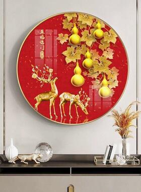 MH13新式过五福临新门玄关画中式走廊道福字挂中画葫芦画圆形餐厅
