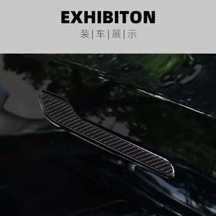 干碳拉真碳维全包门把手贴碳纤纤门手贴装饰贴用84253于毛豆3/Y