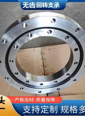 雾工程机械回转支承转盘轴无承WPI4承0500回转支0承吊装机炮机转