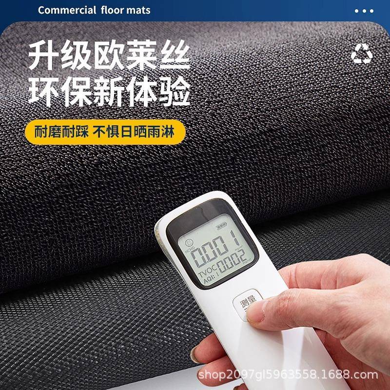 商用地毯l公ogo案司门图口地垫酒店饭店迎宾滑防垫07457426子尺寸