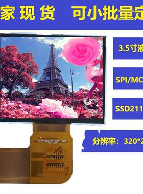3.5I寸液显屏所罗门SSD2119CCNN320*240TN60pinRGB莱宝示LC晶D工