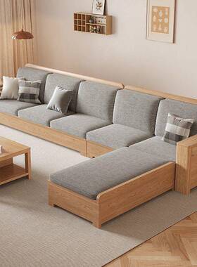 实新中式WFI白蜡适沙木木发储物舒家用客厅家具