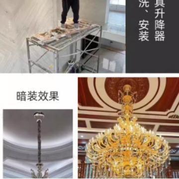 5ZW转旋遥控水器晶升降250KG机别墅复式酒店遥控灯大灯升降吊灯升