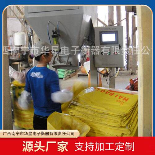 全自动物料包装机DCS-SB型饲料定量包装秤