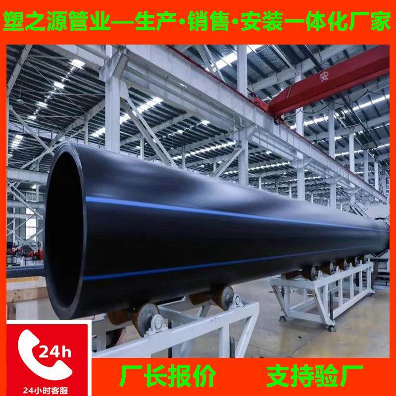 厂家直供pe给水管滤液排水实壁排水管PE管过路顶管牵引管pe管,橡塑材料及制品,其他橡胶制品,淘宝优惠券,粉丝福利购,淘宝优惠卷