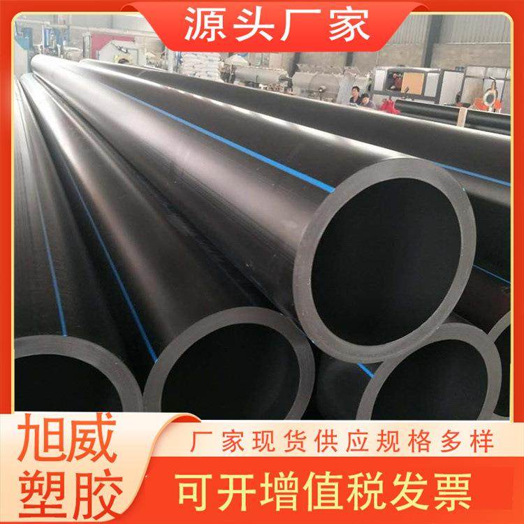 厂家PE管材PE给水管自来水管顶管饮水管20253240506375,橡塑材料及制品,其他橡胶制品,淘宝优惠券,粉丝福利购,淘宝优惠卷