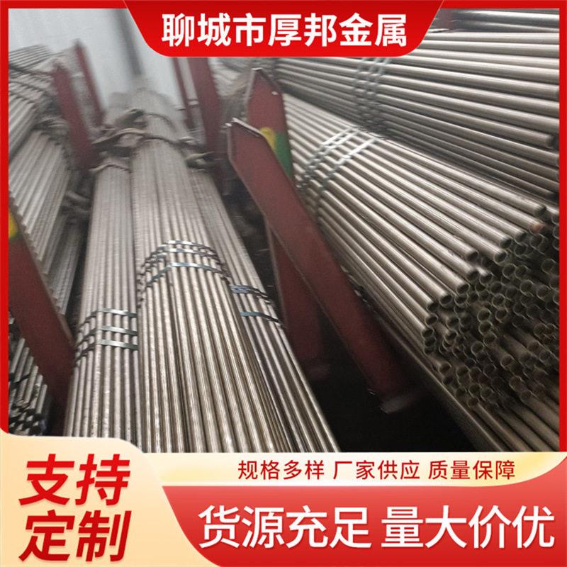 20号精密钢管45#精拉管40cr光亮管Q345B冷拔光亮精密管切割加工