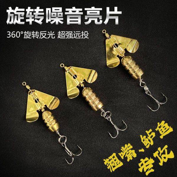 旋转噪音亮片路亚饵免助投胡须佬旋风叶配重沉水鲈鱼鳜鱼路亚假饵,户外/登山/野营/旅行用品,钓鱼报警器,淘宝优惠券,粉丝福利购,淘宝优惠卷
