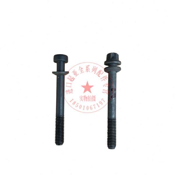 09-18款索兰托2.2/威客VQ/新嘉华/格瑞喷油嘴固定螺丝喷油器螺栓,汽车零部件/养护/美容/维保,喷油嘴,淘宝优惠券,粉丝福利购,淘宝优惠卷