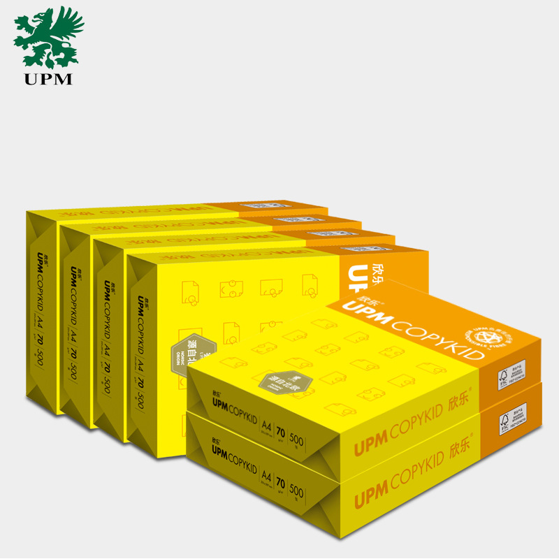欣乐A4纸70克A3打印纸80G复印纸双面打印整箱A4打印用纸500张一包
