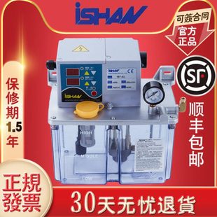 YET-A1/A1P1 YET-A1P1裕祥电动润滑泵ISHAN自动注油机YET-M1P1/D1