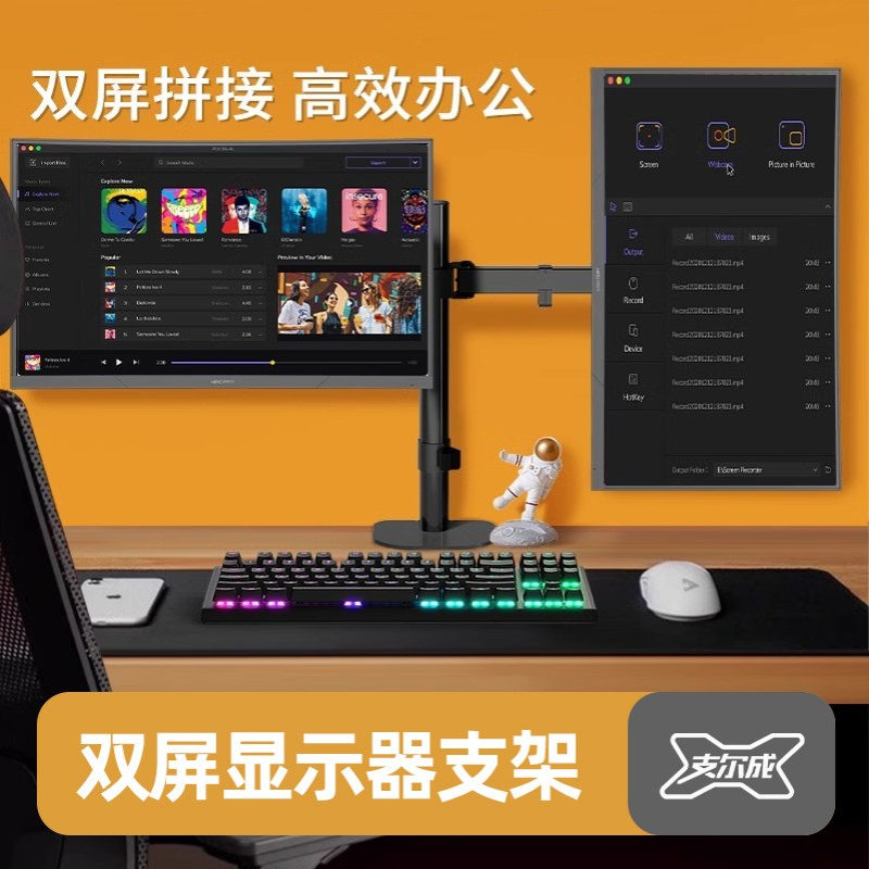 双屏显示器支架悬臂免打孔旋转底座台式电脑屏幕万能升降增高架子