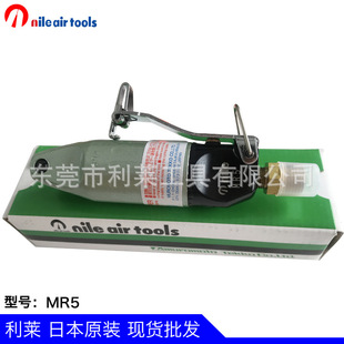日本进口利莱MR5铜铁气动剪塑胶水口气动手握式 气剪压端子钳剪刀