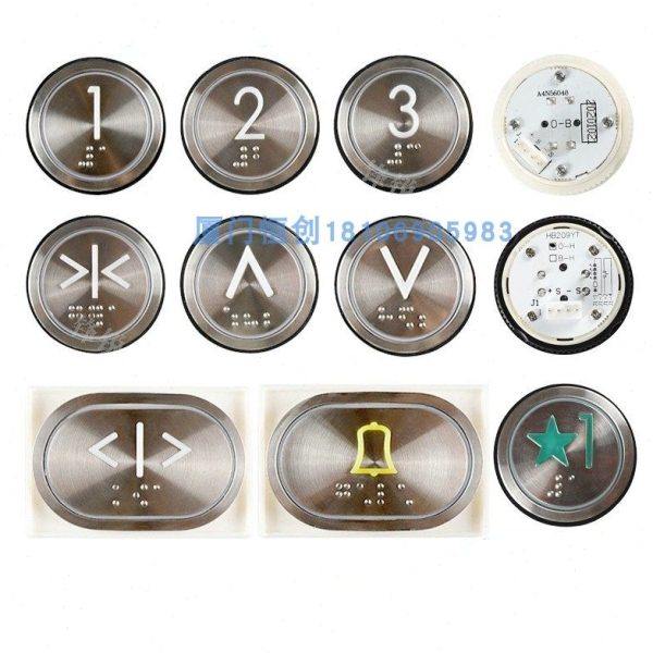 全新原装 KAS941永大电梯按钮O-B永大电梯警铃按钮A4N56086,五金/工具,电机配件,淘宝优惠券,粉丝福利购,淘宝优惠卷